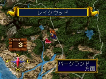 Slayers Royal (JP) screen shot game playing